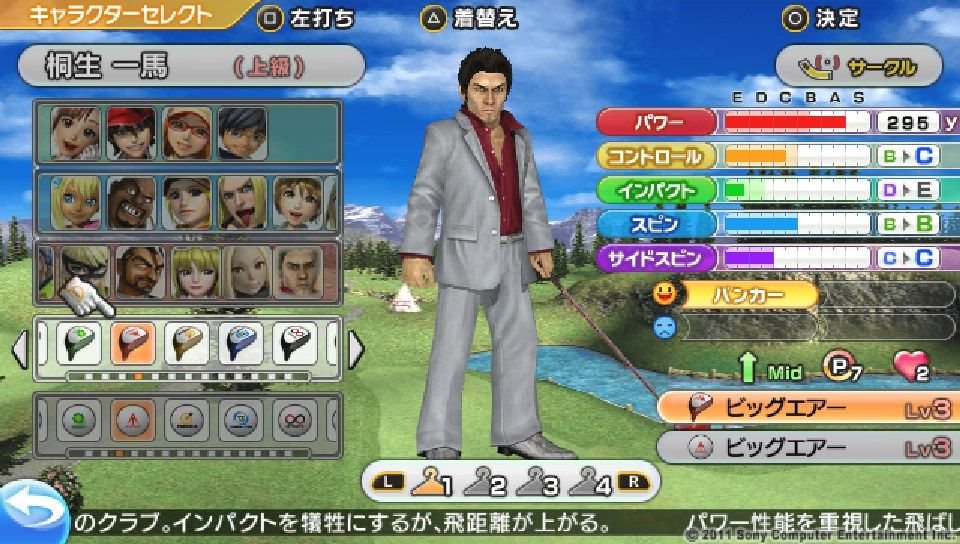 みんなのゴルフ6 のプレイ日記 その70 M Sa Station 2nd Season みんなのゴルフ6 のプレイ日記 その70 M Sa Station 2nd Season