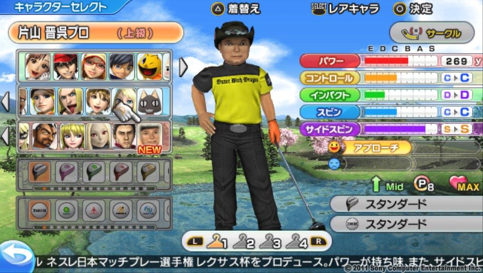 みんなのgolf6 のプレイ日記 その98 M Sa Station 2nd Season みんなのgolf6 のプレイ日記 その98 M Sa Station 2nd Season