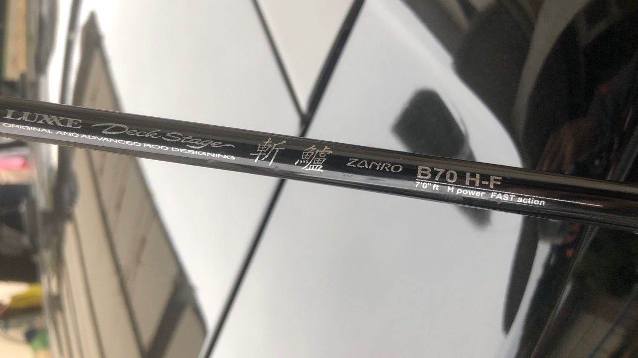 グラップラー301hgの使用感 Monday Angler グラップラー301hgの使用感 Monday Angler