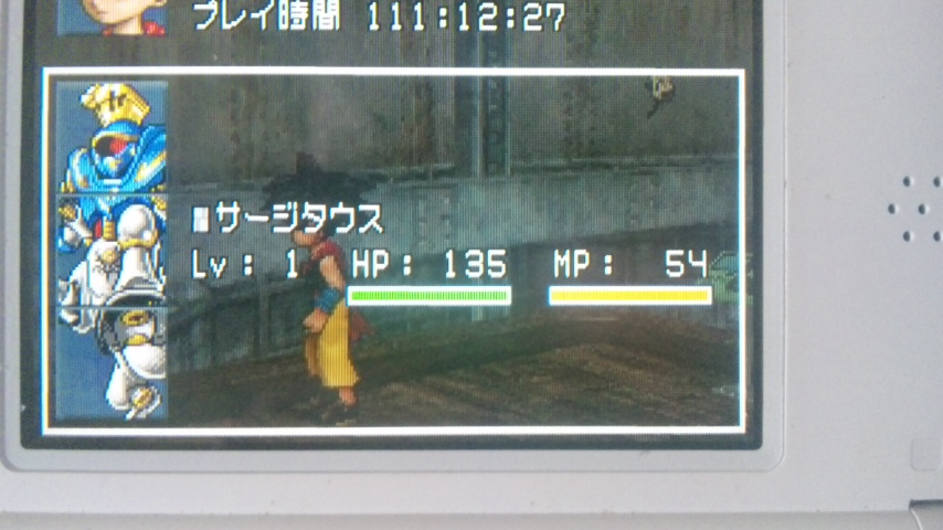 ジョーカー2 dqmj2 日記 その18 M Sa Station ジョーカー2 dqmj2 日記 その18 M Sa Station
