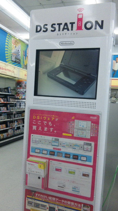 ジョーカー２（Ｄｑｍｊ２）日記・その２７ : M@Sa Station