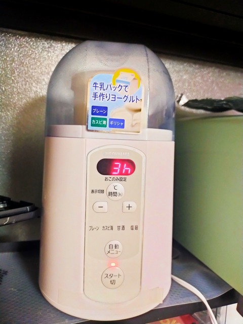 IMG_20240928_183156