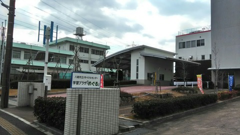 P_20200121_111939_HDR