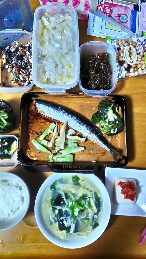 P_20200119_190303_HDR