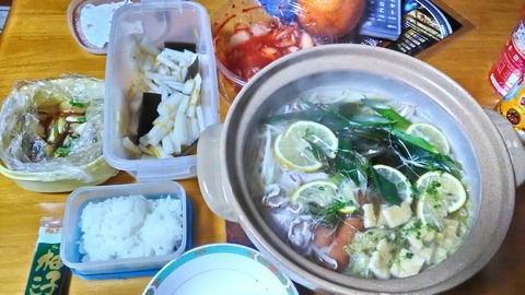 P_20200131_200727_HDR