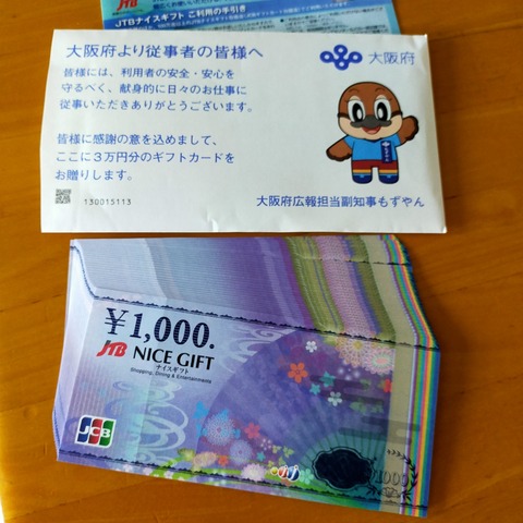IMG20260506143510
