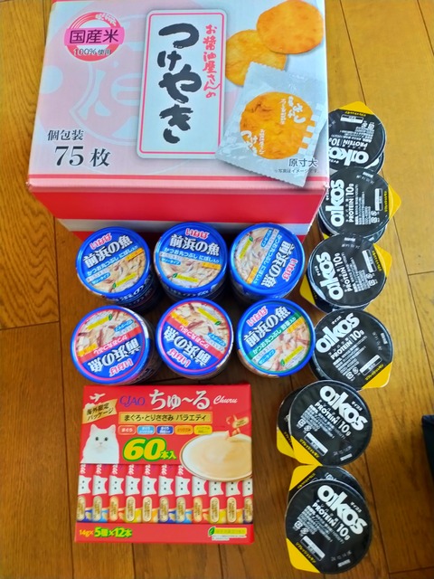 IMG20240927144316