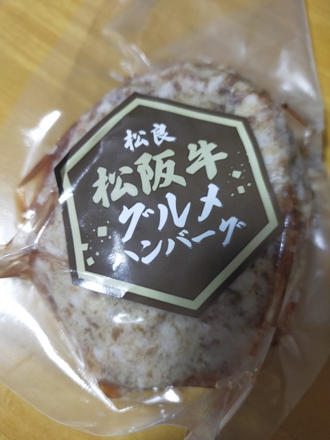 IMG20230421190440