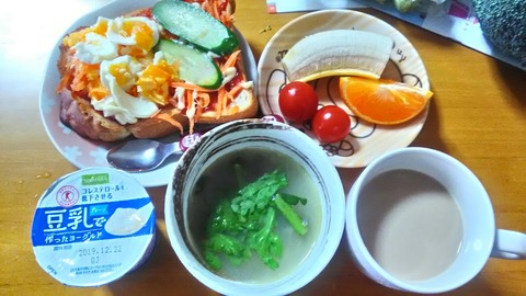 P_20191221_085836_HDR