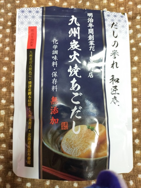 IMG20201124193907