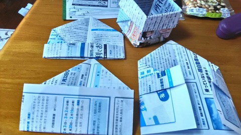 P_20200120_113838_HDR