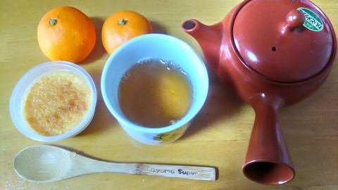 P_20200117_104508_HDR