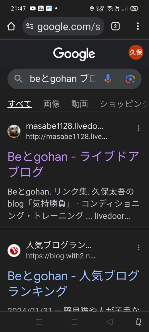 Screenshot_2024-02-25-21-47-23-86