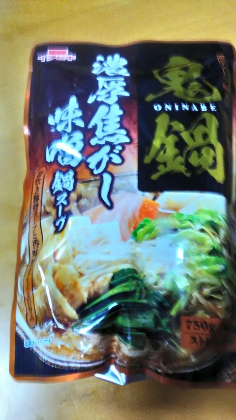 P_20191223_203607_HDR