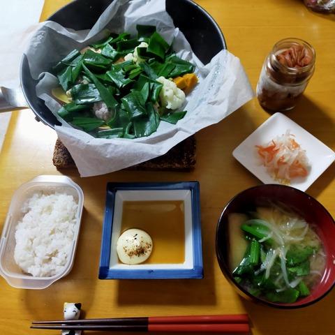 IMG20260320192132