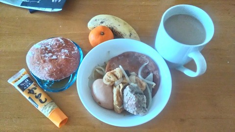 P_20200119_105314_HDR