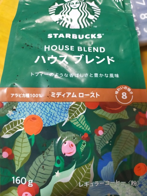 IMG20230424070737