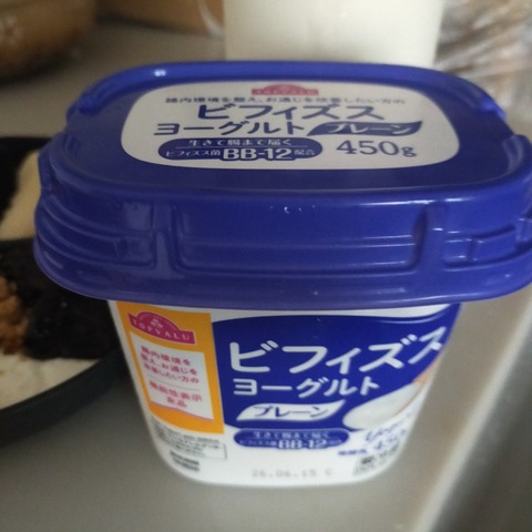 IMG20260608065400