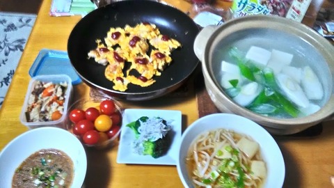 P_20200120_193226_HDR