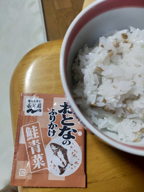 IMG20250221202002