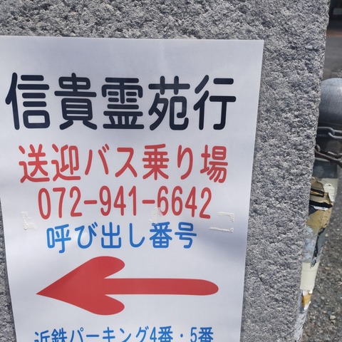 IMG20260523123912
