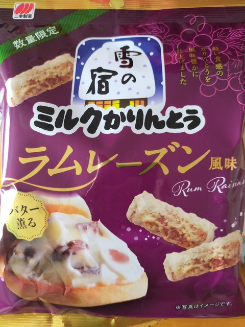 IMG20230924145553