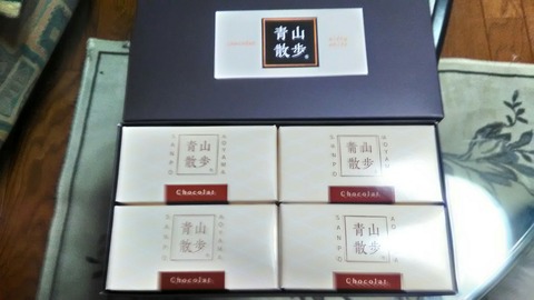 P_20200120_210119_HDR