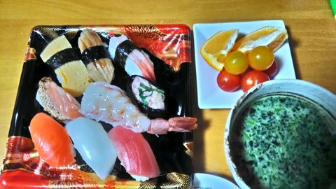 P_20200129_211220_HDR