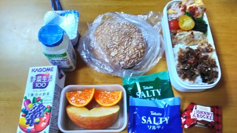 P_20200122_121430_HDR