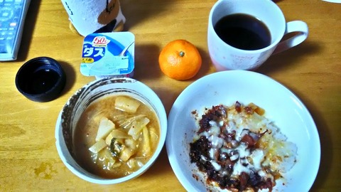 P_20200115_075234_HDR