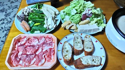 P_20191126_210921_HDR