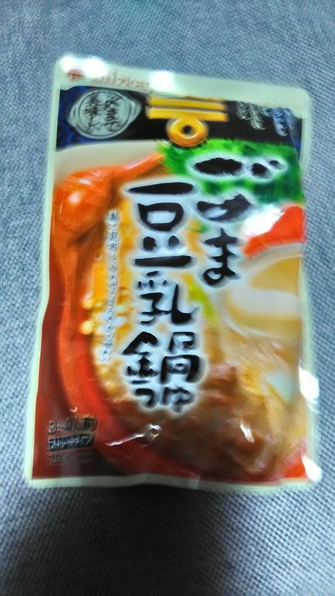 P_20191126_184312_HDR