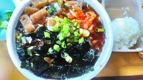 P_20200122_122748_HDR