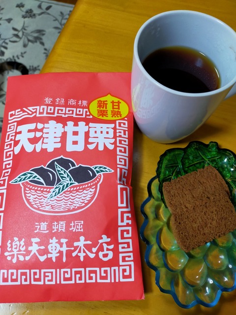 IMG20221120154747
