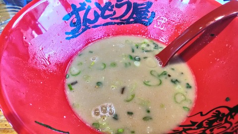 P_20200121_121039_HDR