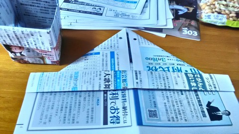 P_20200120_113631_HDR