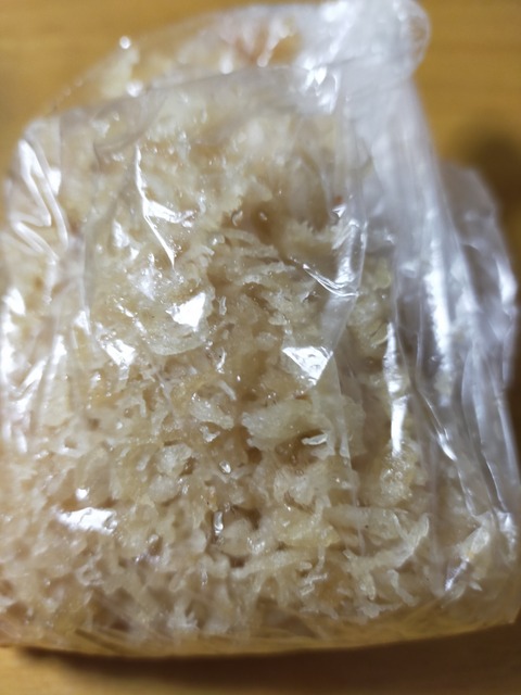 IMG20230328190119