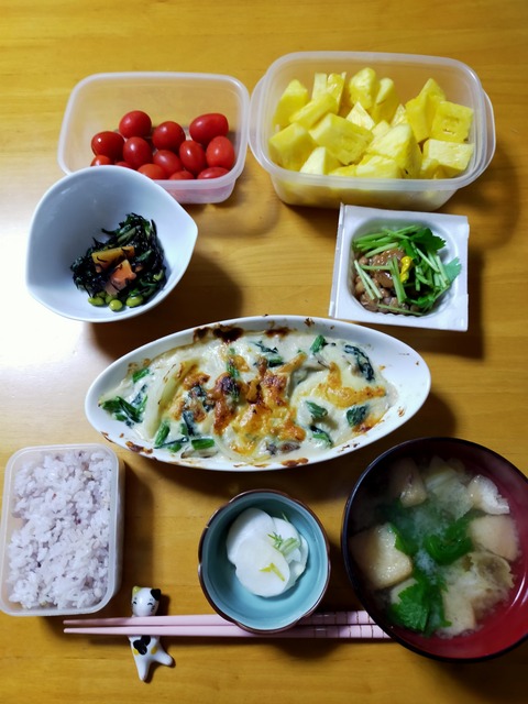 IMG20221122190827