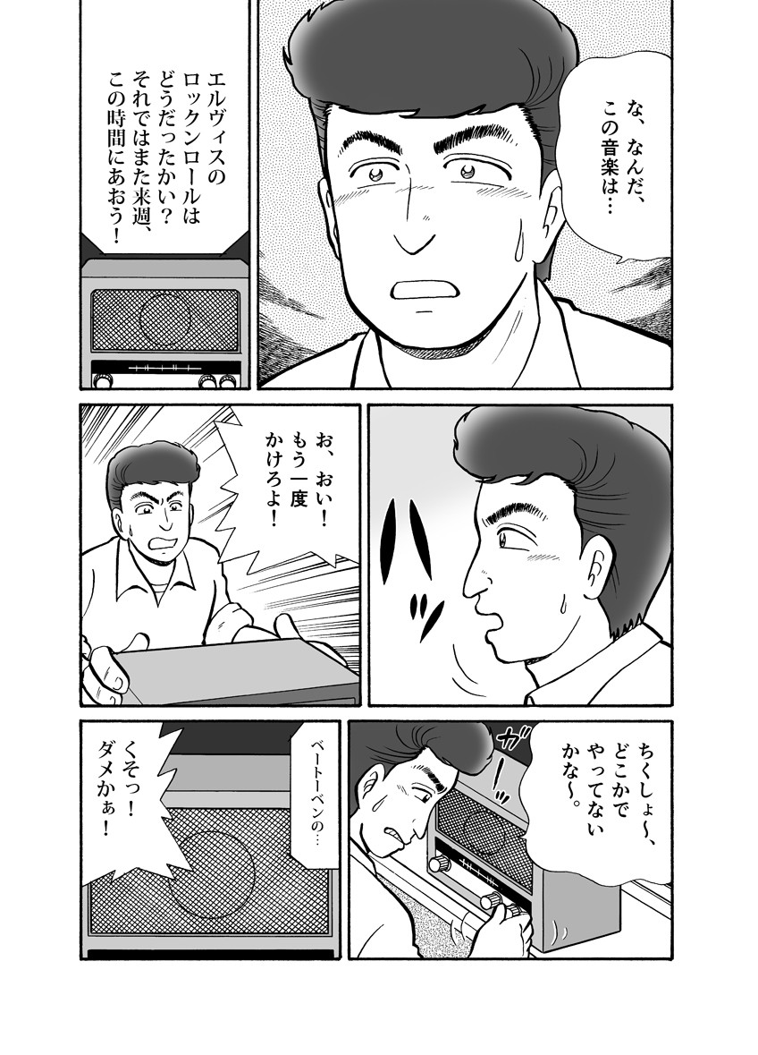 021
