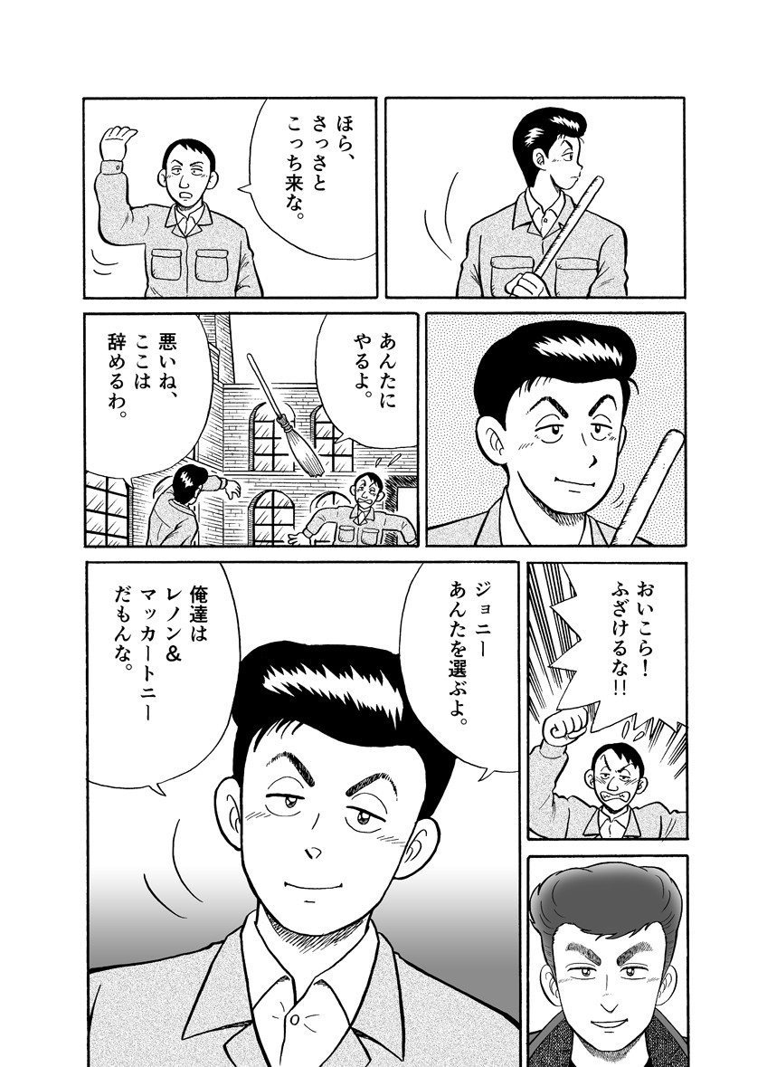 124