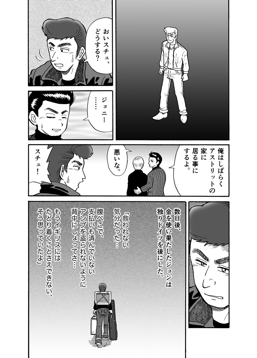 116