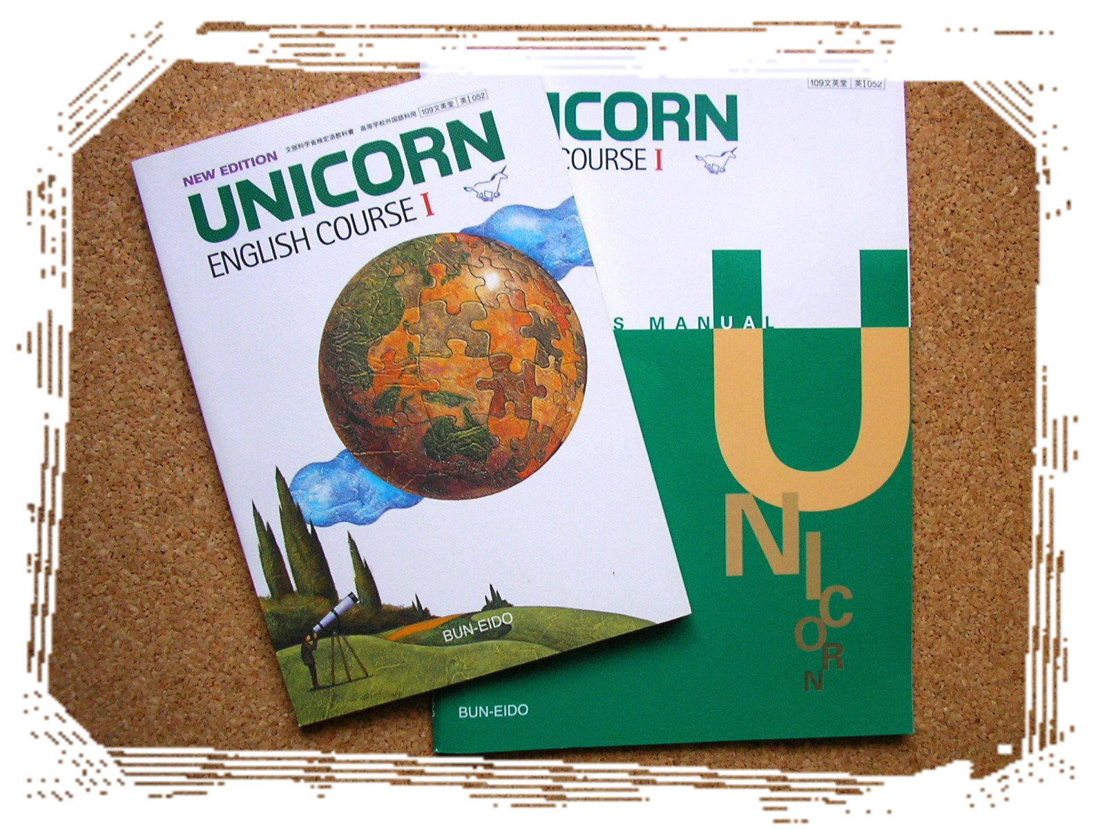 初めての 生きた英語 実践編 In Tune