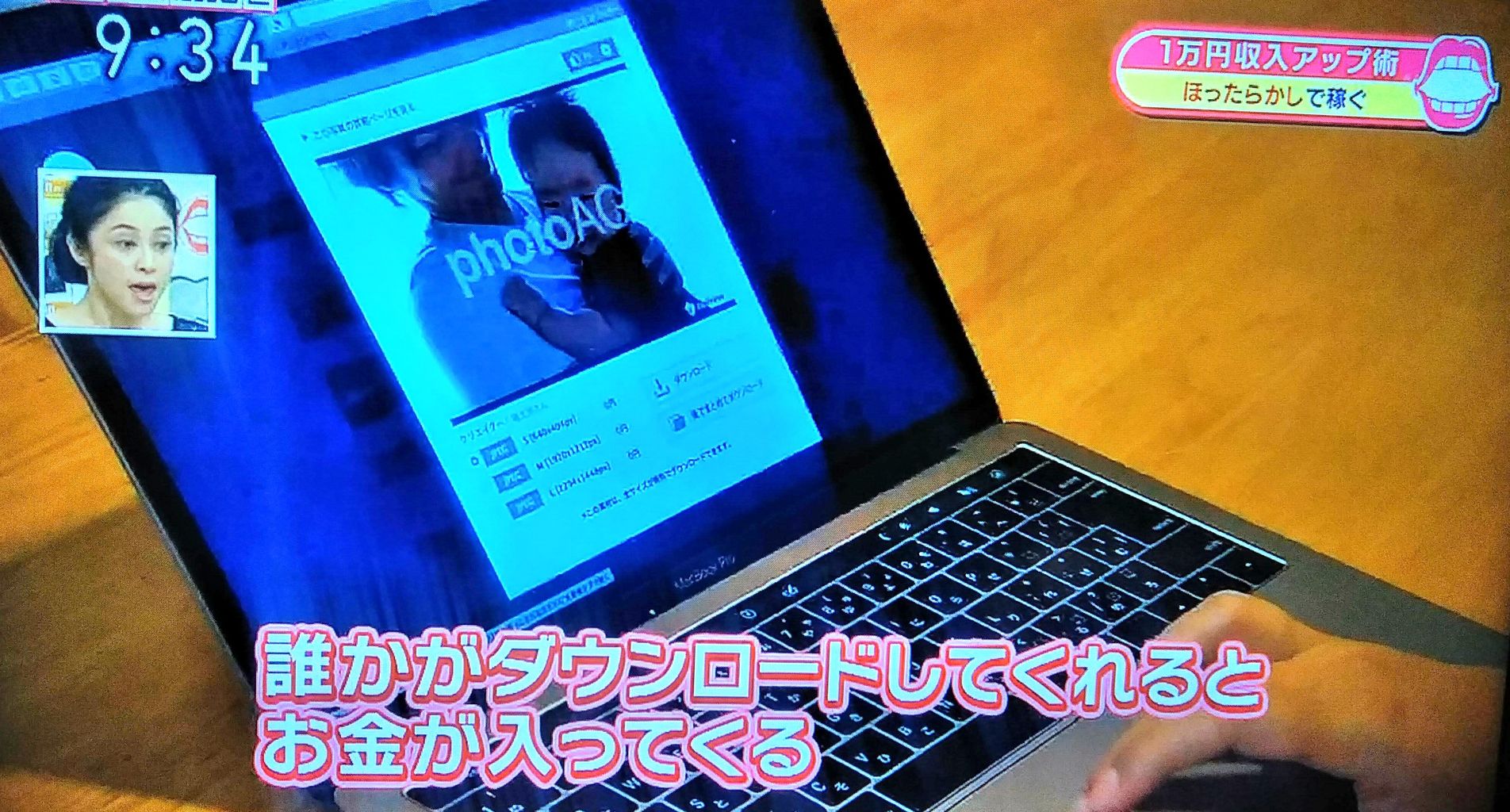 ごごナマ Nhk 助けて きわめびと 気楽に稼ごう 1万円 収入アップ術 の内容と補足説明 写真ac Photoac 家に帰ればストックフォト 副収入への挑戦 ごごナマ Nhk 助けて きわめびと 気楽に稼ごう 1万円 収入アップ術 の内容と補足説明 写真ac Photoac 家に帰ればストックフォト 副収入への挑戦
