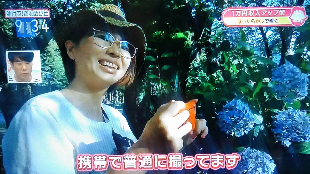 ごごナマ Nhk 助けて きわめびと 気楽に稼ごう 1万円 収入アップ術 の内容と補足説明 写真ac Photoac 家に帰ればストックフォト 副収入への挑戦 ごごナマ Nhk 助けて きわめびと 気楽に稼ごう 1万円 収入アップ術 の内容と補足説明 写真ac Photoac 家に帰ればストックフォト 副収入への挑戦