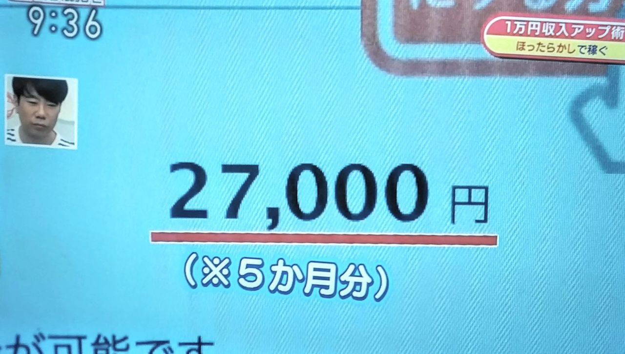 ごごナマ Nhk 助けて きわめびと 気楽に稼ごう 1万円 収入アップ術 の内容と補足説明 写真ac Photoac 家に帰ればストックフォト 副収入への挑戦 ごごナマ Nhk 助けて きわめびと 気楽に稼ごう 1万円 収入アップ術 の内容と補足説明 写真ac Photoac 家に帰ればストックフォト 副収入への挑戦