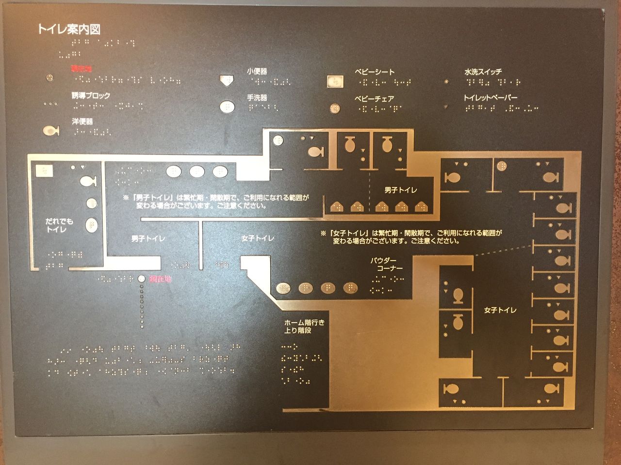 やっぱり気になる 高尾山のトイレ事情 まさだ嫁日記 Livedoor版 やっぱり気になる 高尾山のトイレ事情 まさだ嫁日記 Livedoor版