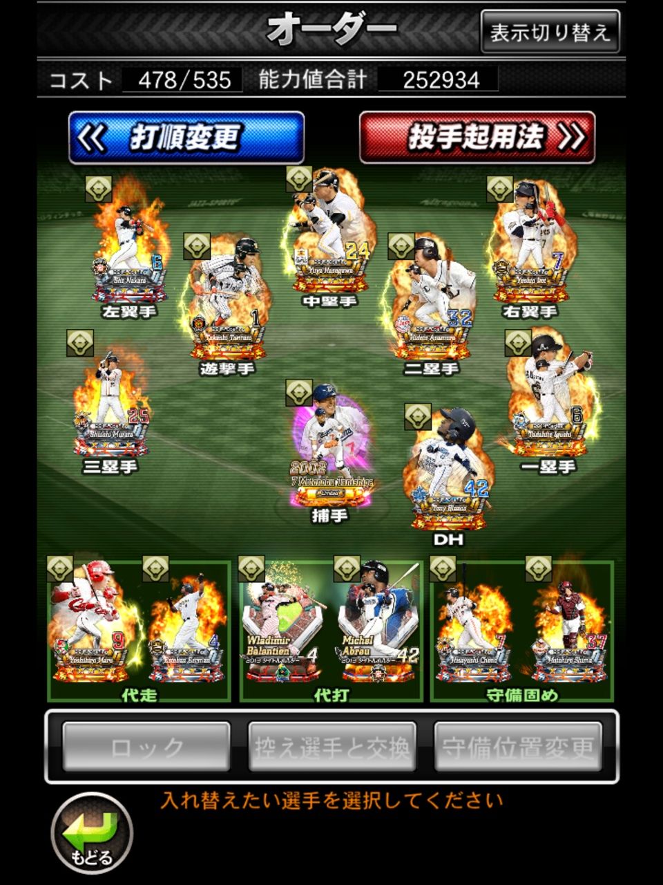 筆者のオーダー 徒然なるままにドリナイss 筆者のオーダー 徒然なるままにドリナイss