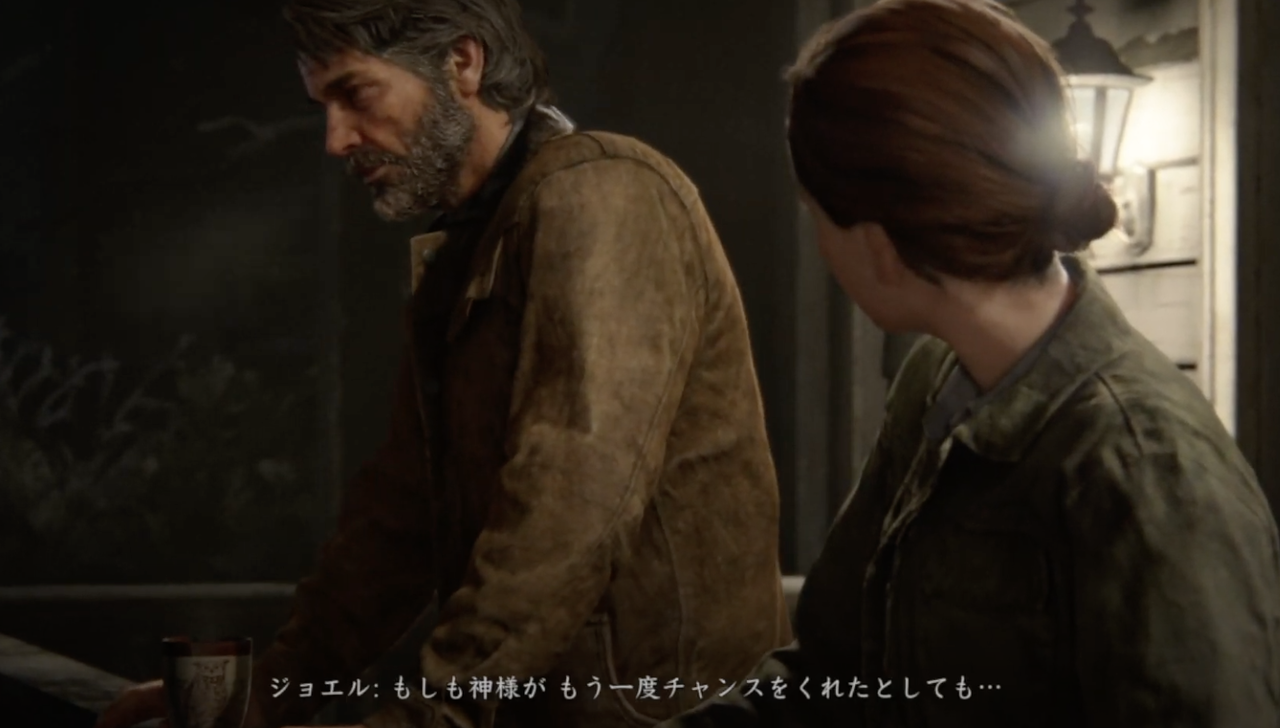 エンディングに遺された希望 ラストオブアス パートii考察 Cinemasa Diary Story まさのvログ エンディングに遺された希望 ラストオブアス パートii考察 Cinemasa Diary Story まさのvログ