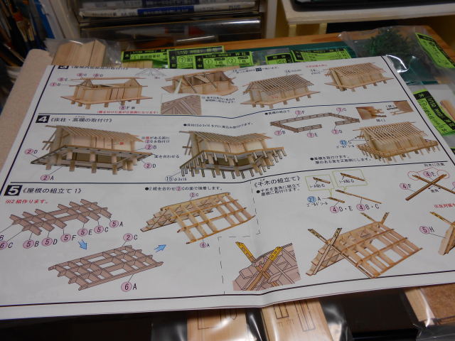 神明造り 神社 : ペーパークラフト三昧+模型 神明造り 神社 : ペーパークラフト三昧+模型