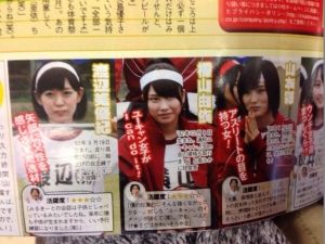 AKB48G
